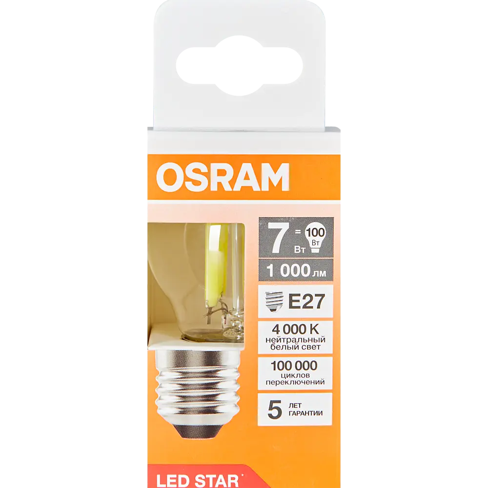 Лампа светодиодная Osram E27 7 Вт/840 нейтральный белый свет 89402747 STLM-2041461  - Вид №4