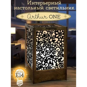 91784936 Ночник под лампу E14 Бруталити Nlight-s-ann-291122-049 Arthur one листья и цветы - 153 с выключателем STLM-0917912