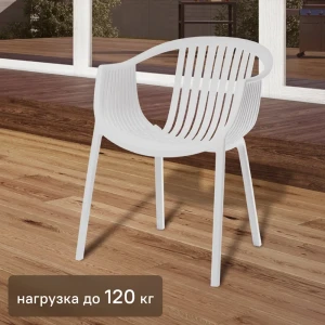 Santreyd Vernaccia — уличное кресло для террасы и сада 89342753