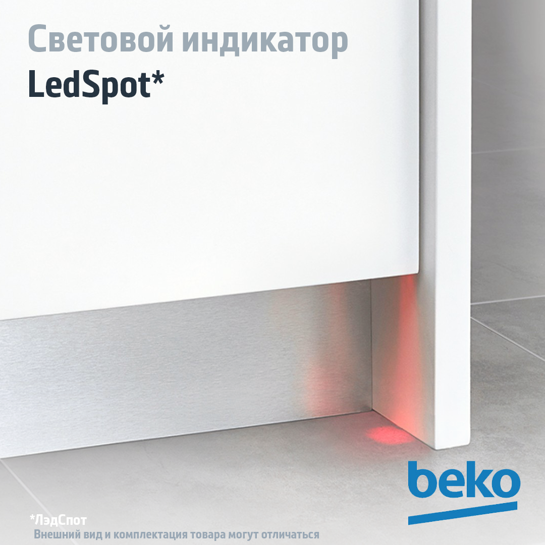 5360293 Встраиваемая посудомоечная машина Beko BDIS15021 STDN-0013886 - Вид №18