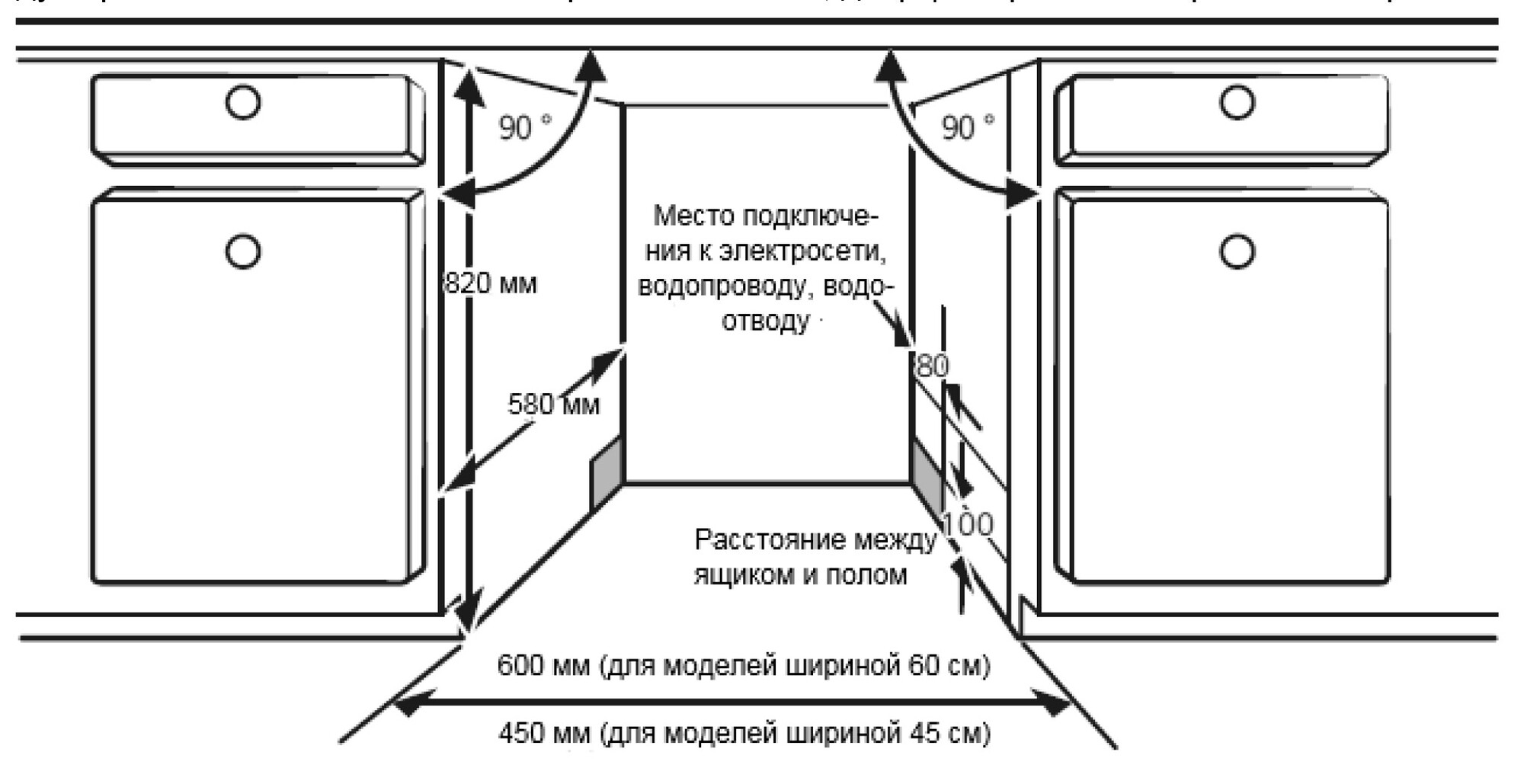 1319609 Встраиваемая посудомоечная машина Graude VG 60.0 STDN-0078431 - Вид №4