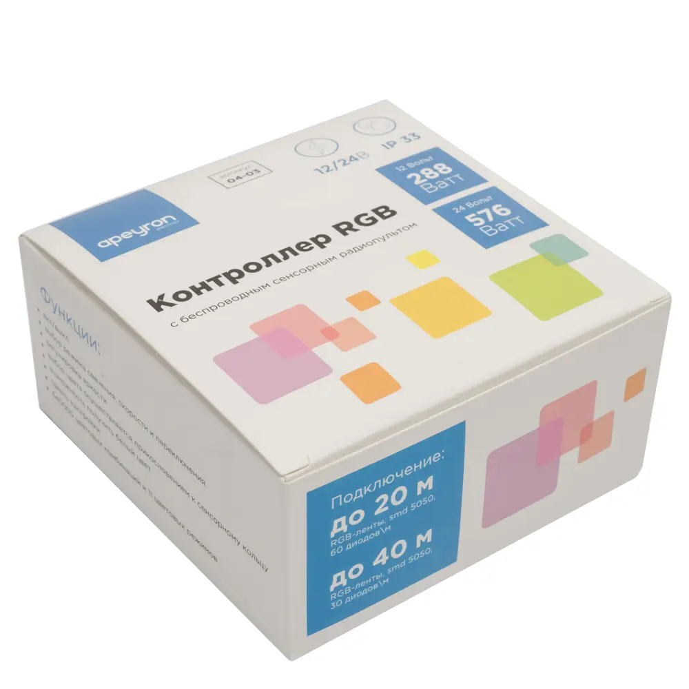 APEYRON RGB-контроллер с сенсорным управлением для светодиодных лент 288 Вт 14102876 STLM-0004262 - Вид №7