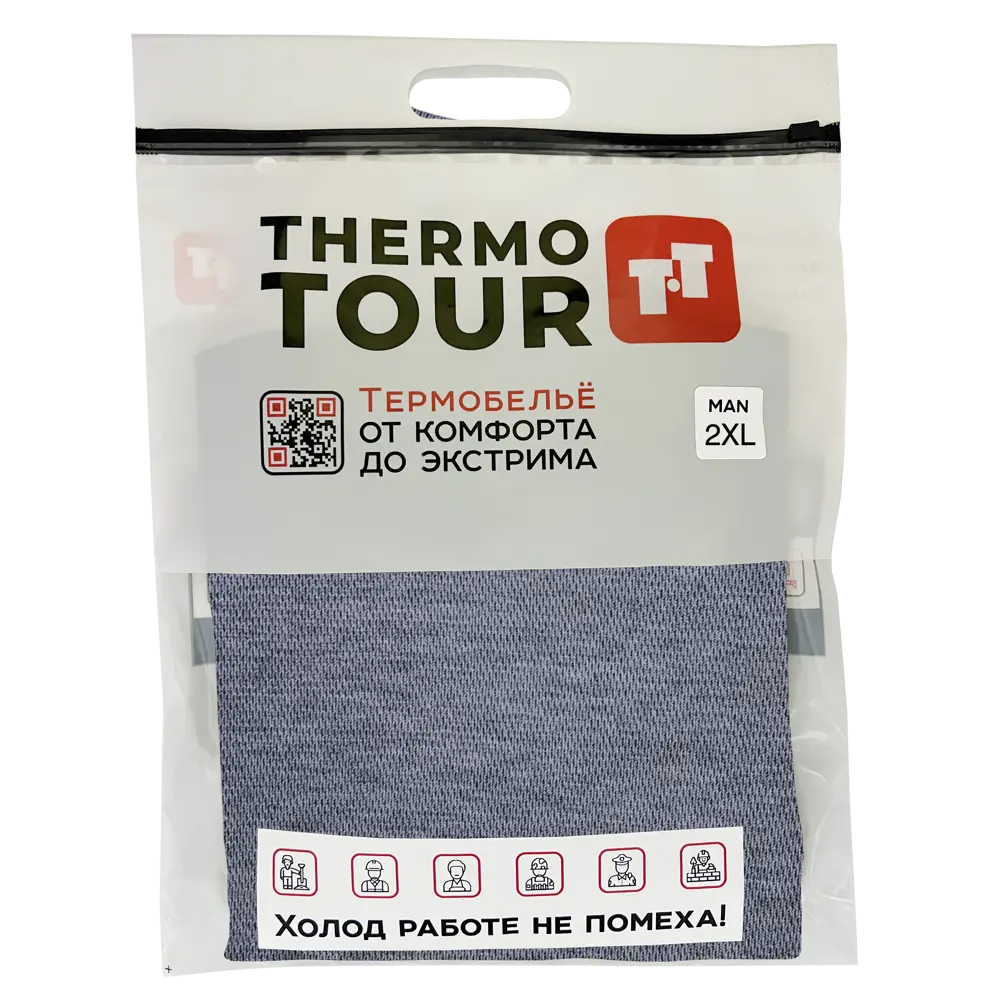 Комплект термобелья THERMOTOUR М.8011 серый 2XL 89398830 STLM-1347989 - Вид №2