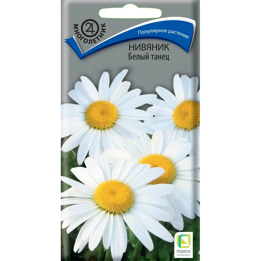 Нивяник Белый танец 0.5 г 83577542 STLM-2001784 ПОИСК 