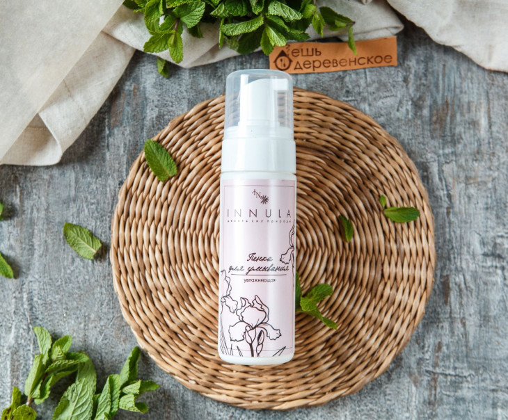 6289 Пенка-гидролат для умывания Вкусляндия 