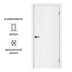 Дверь межкомнатная глухая Вилия 90x200 см эмаль цвет белый с замком и без петель 89464714 STLM-2103552