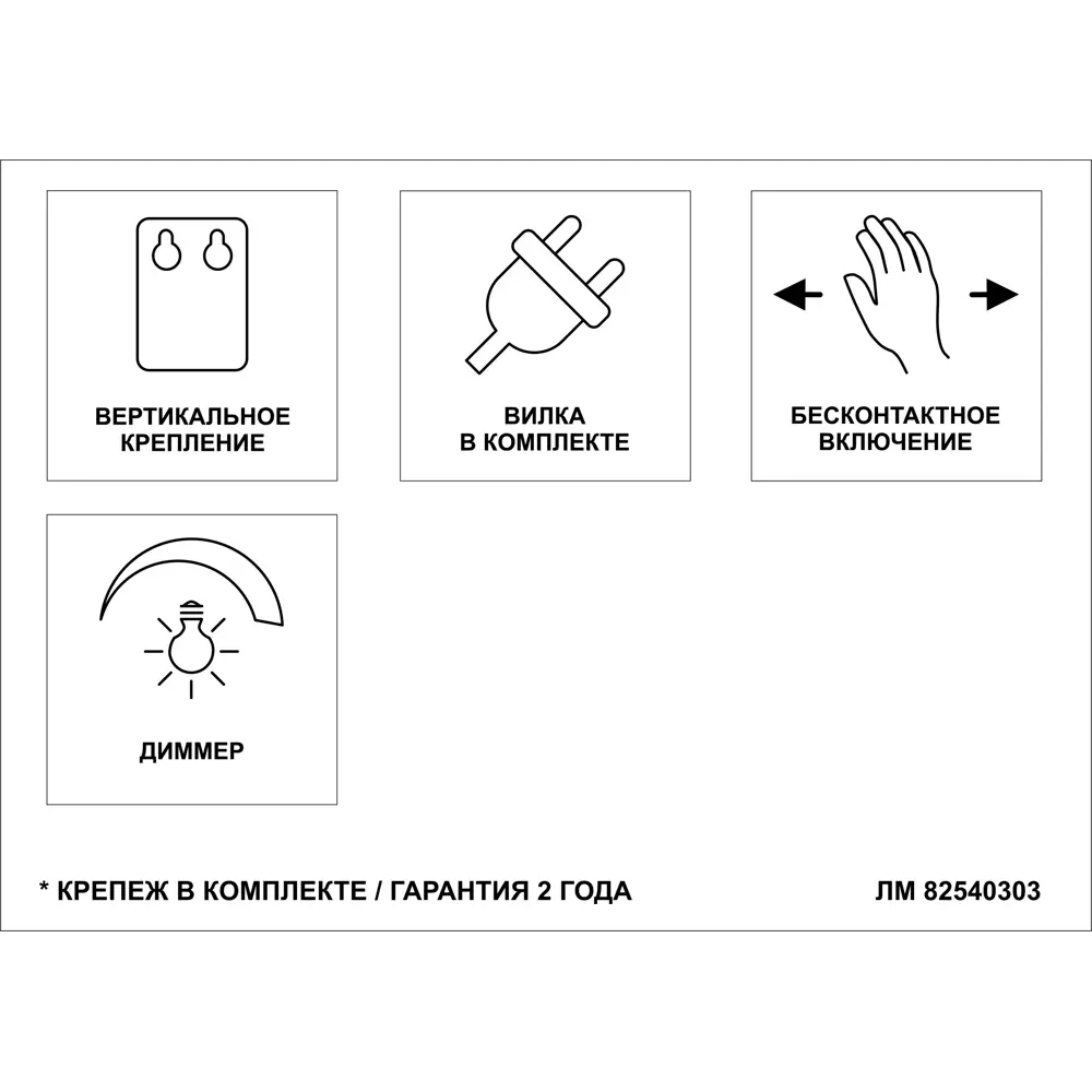 Зеркало круглое OMEGA GLASS с LED-подсветкой и сенсорным диммером 82540303 STLM-0029329 - Вид №2