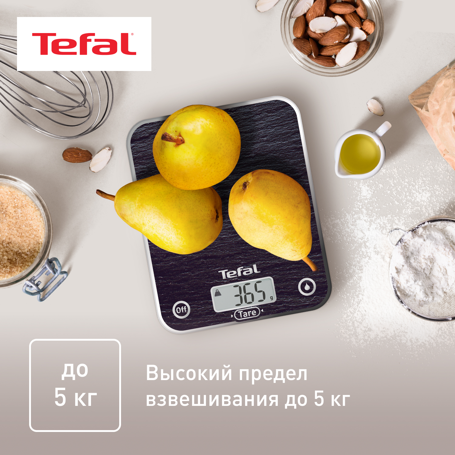 4716781 Кухонные весы Tefal BC5109V1 разноцветный STDN-0060863 - Вид №7