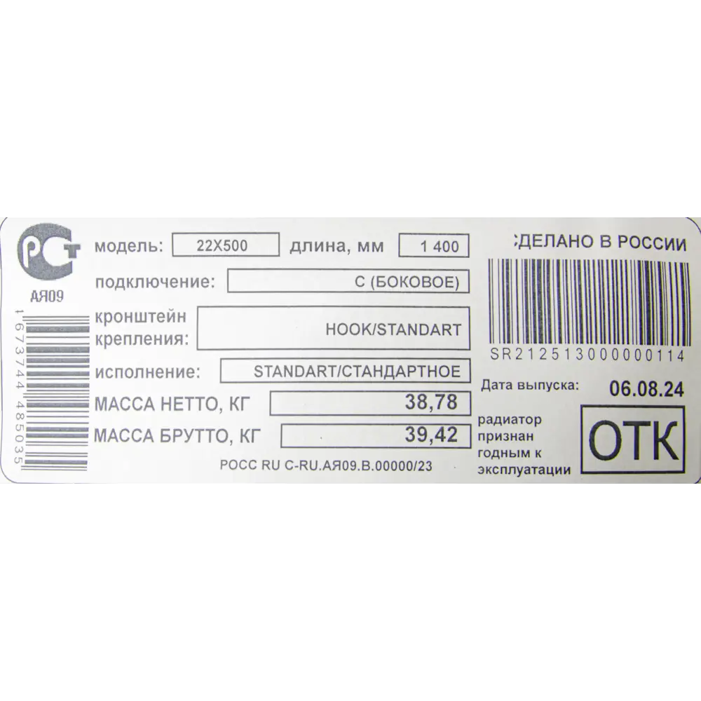 NEOLASER Compact 22 — стальной панельный радиатор для эффективного обогрева 89390374 STLM-1369021 - Вид №4