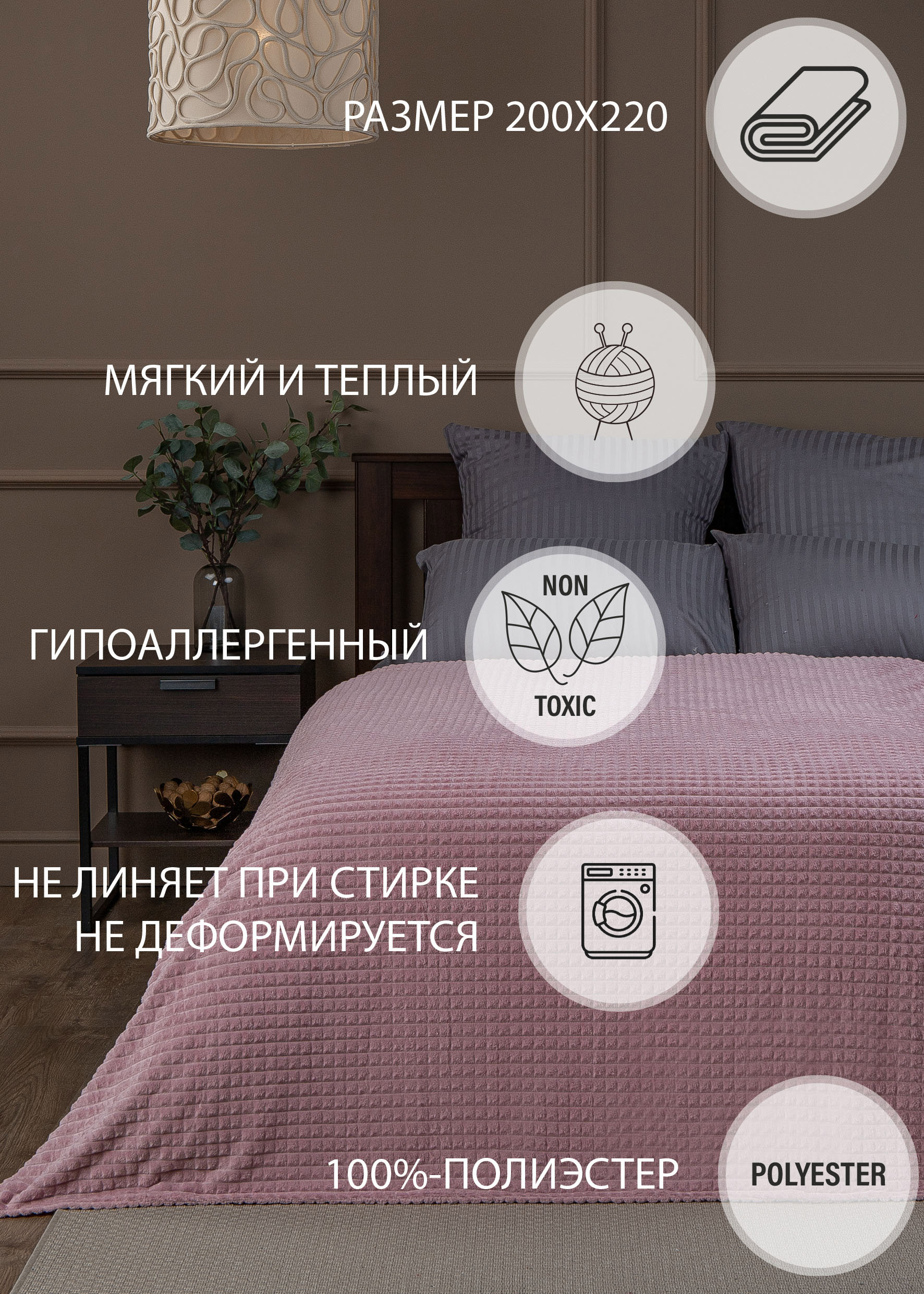 93775849 Плед 200х220 см фланель 14704 Deco STLM-0569869 TEXREPUBLIC