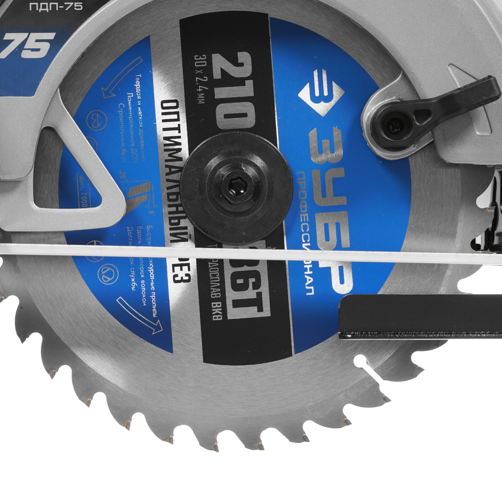Пила дисковая Зубр ПДП-75 8154332 STDN-0090868 - Вид №6
