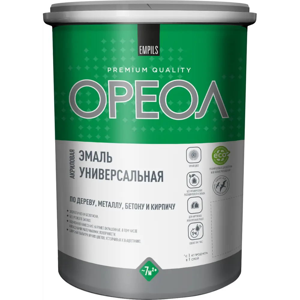 Эмаль универсальная Ореол глянцевая цвет желтый 2.5 кг STLM-2090771 - Вид №1