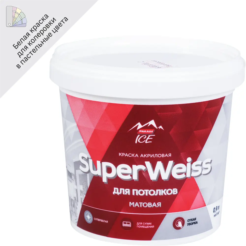 Краска Parade DIY SuperWeiss белая матовая для стен и потолков 0.9 л 82135554