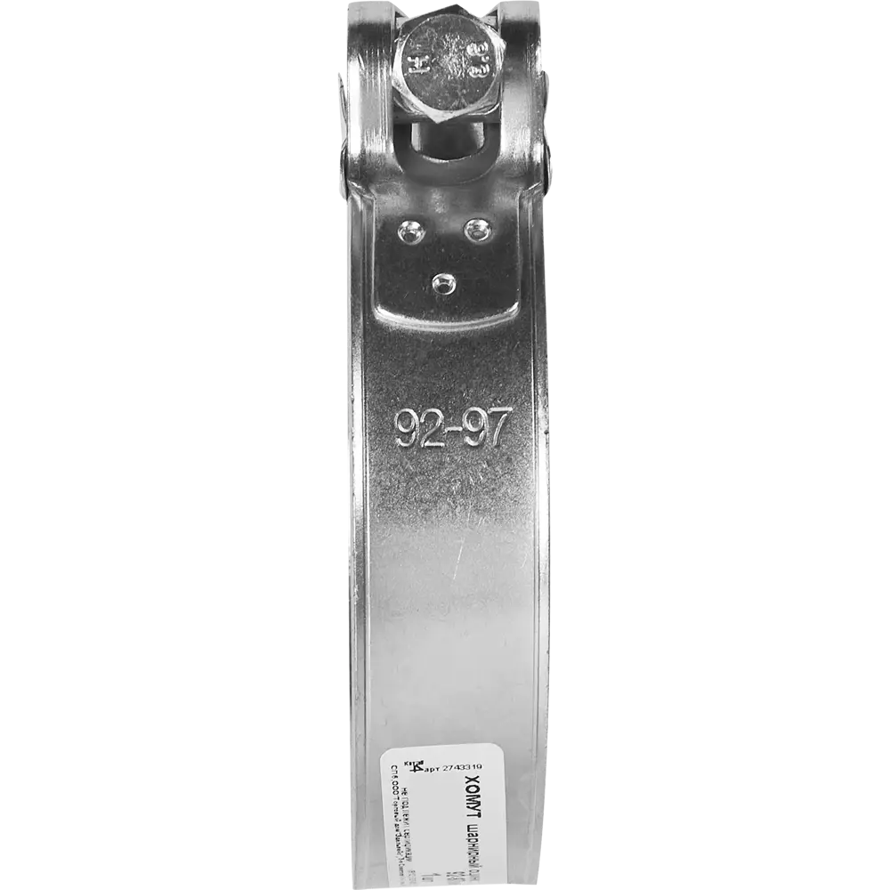 Силовой хомут СТРОЙБАТ для жестких труб 92-97 мм 85883051 STLM-0066008 - Вид №1