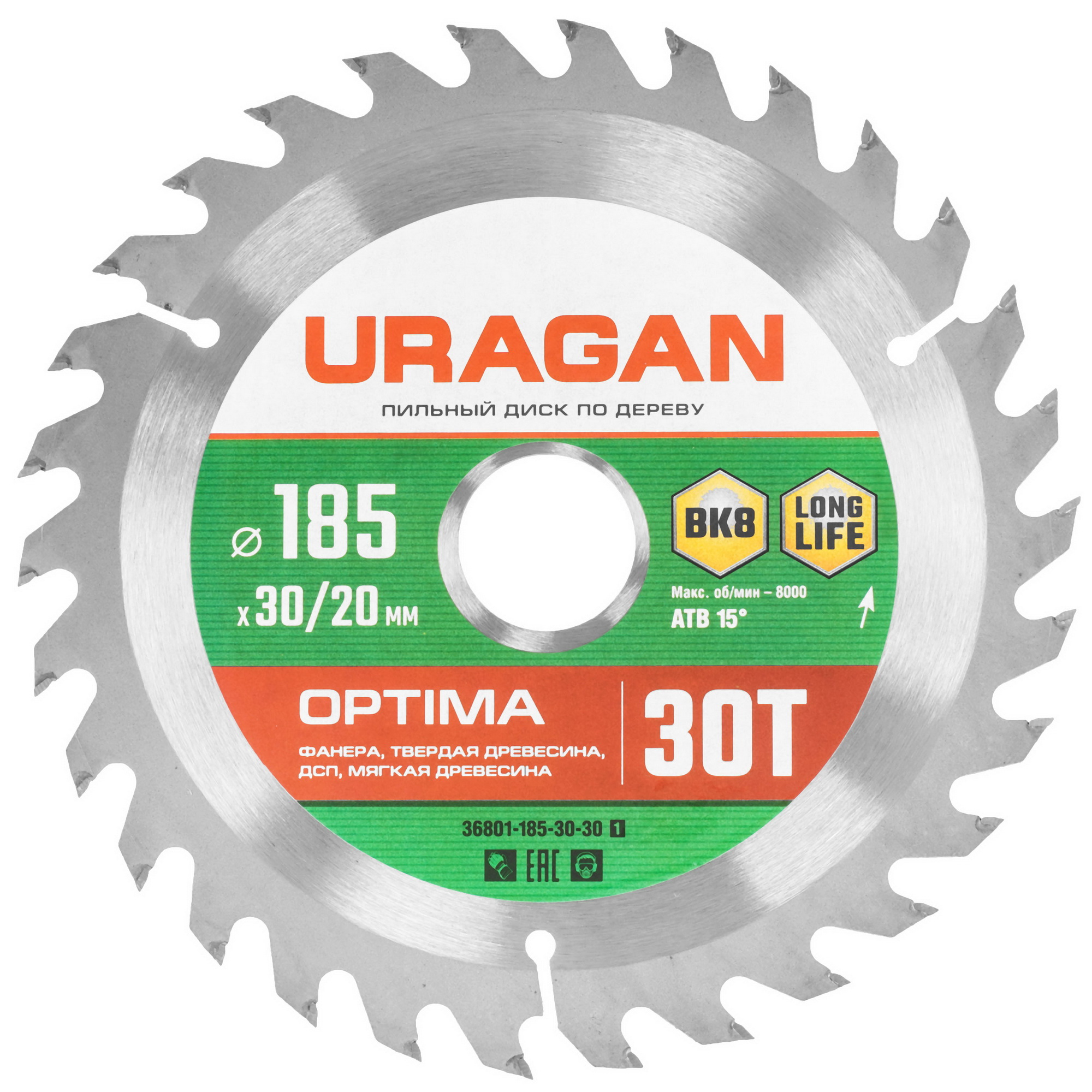 Диск пильный Uragan 36801-185-30-30_z01 9123052 STDN-0046317