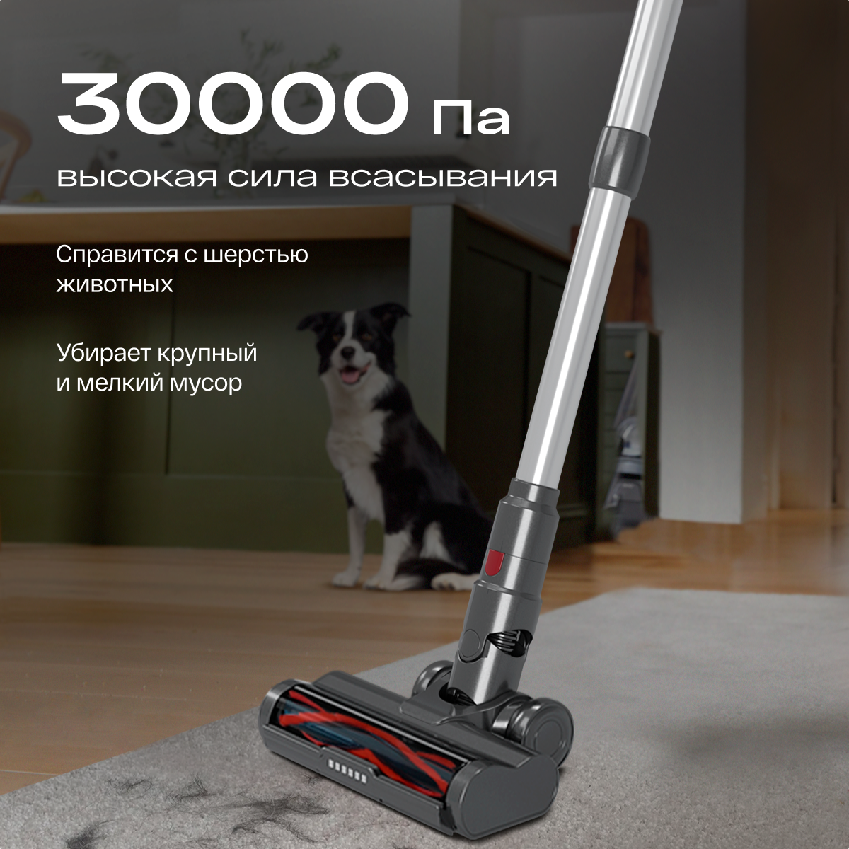 9273214 Пылесос  вертикальный  Atvel G9 Pro Base  серый STDN-0079738 - Вид №8