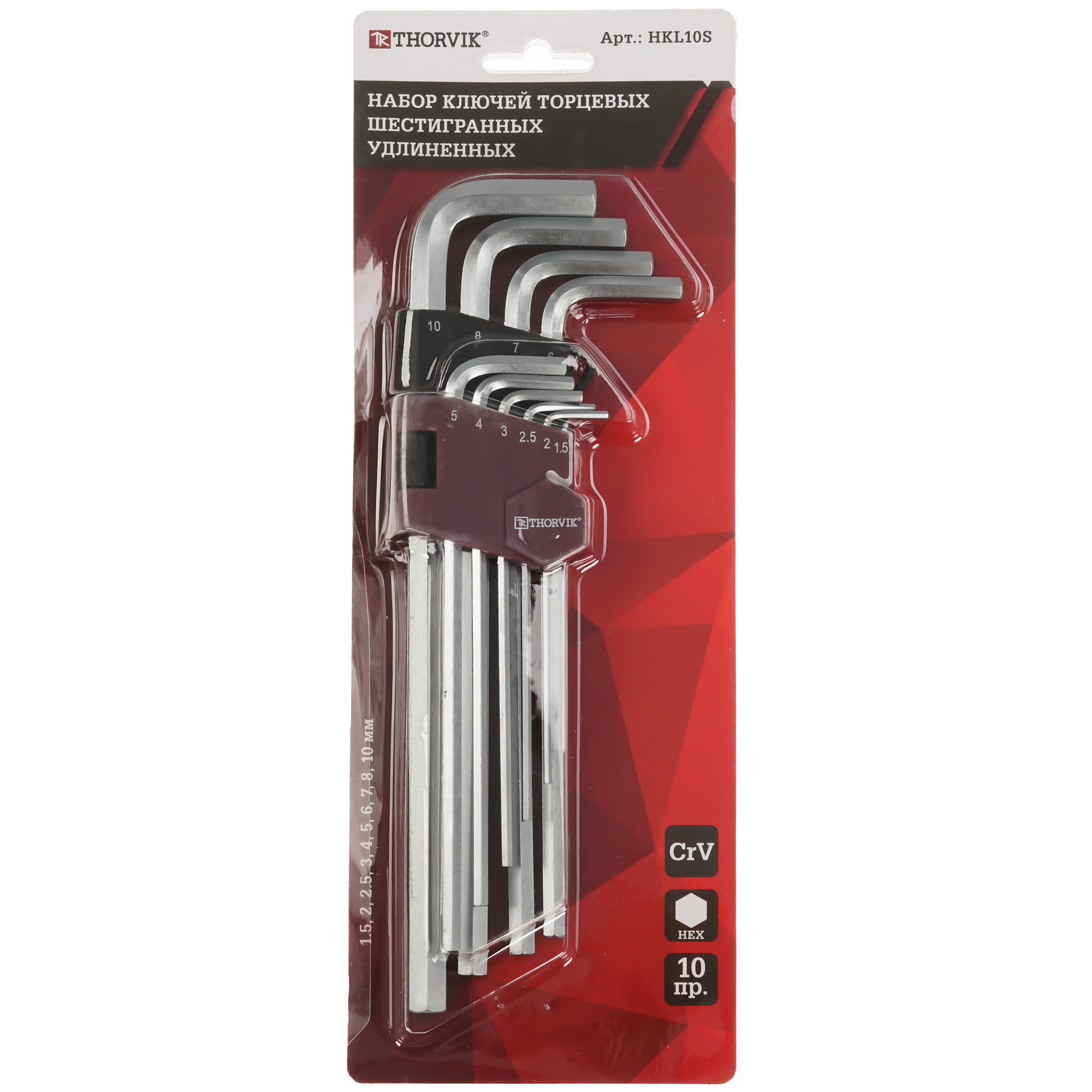 Набор ключей Thorvik 53052 9105223 STDN-0132797 - Вид №5