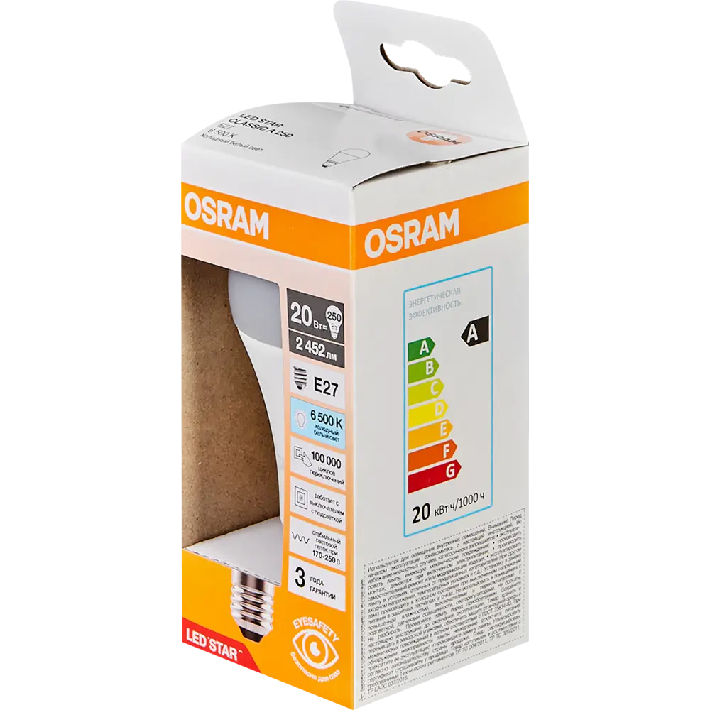 Светодиодная лампа OSRAM Груша 20Вт холодный белый свет 85099646 STLM-0920555 - Вид №3