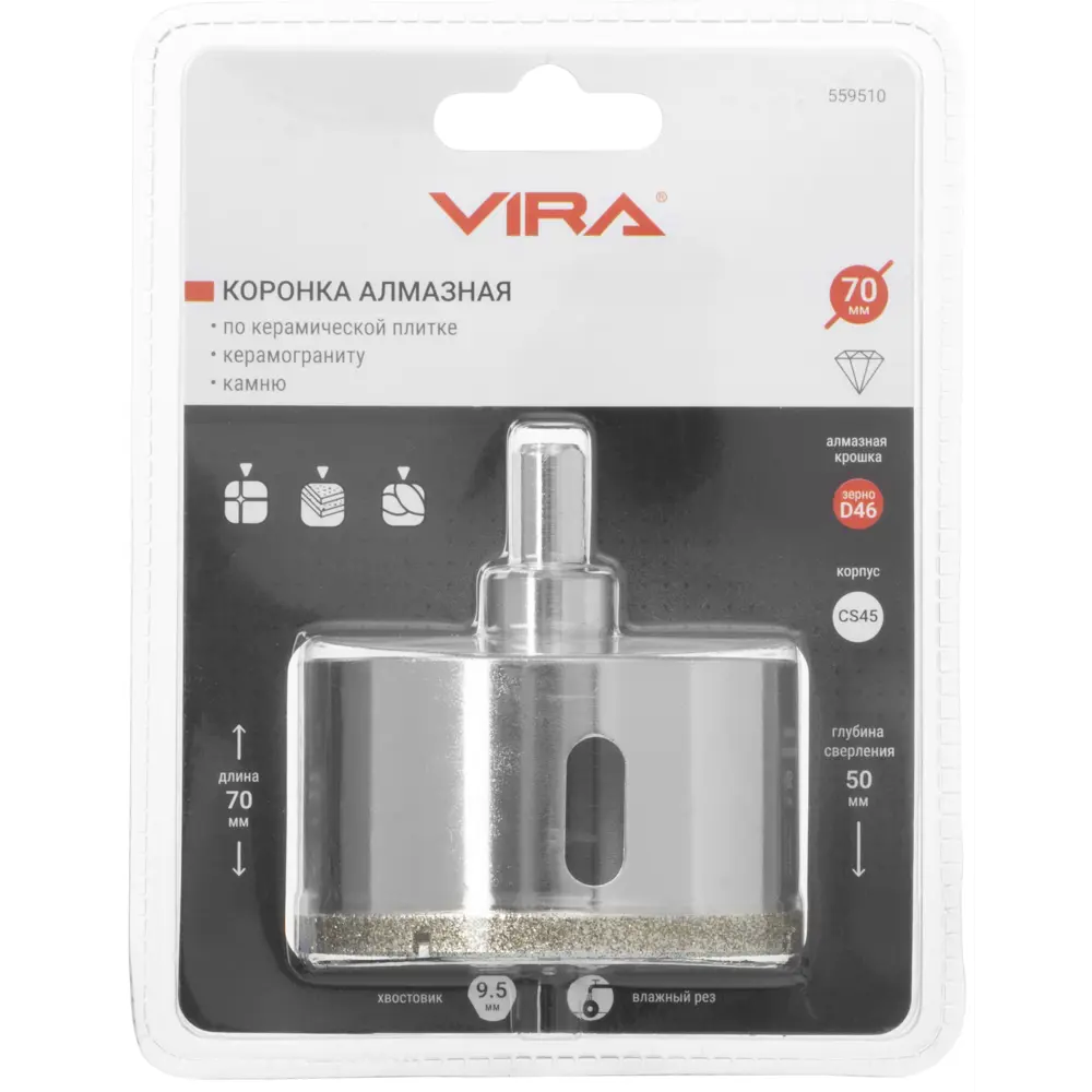 Алмазная коронка VIRA 70 мм для керамогранита и плитки 84721429 STLM-0054029 - Вид №6