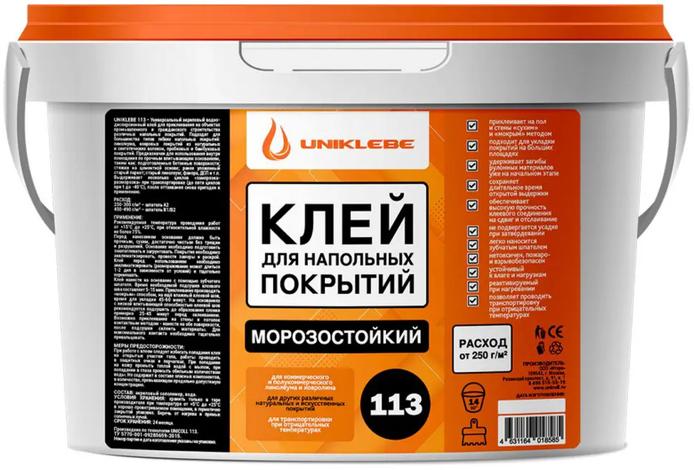 91612040 Клей монтажный Uniklebe 113 для напольных покрытий морозостойкий 14 кг STLM-0892676