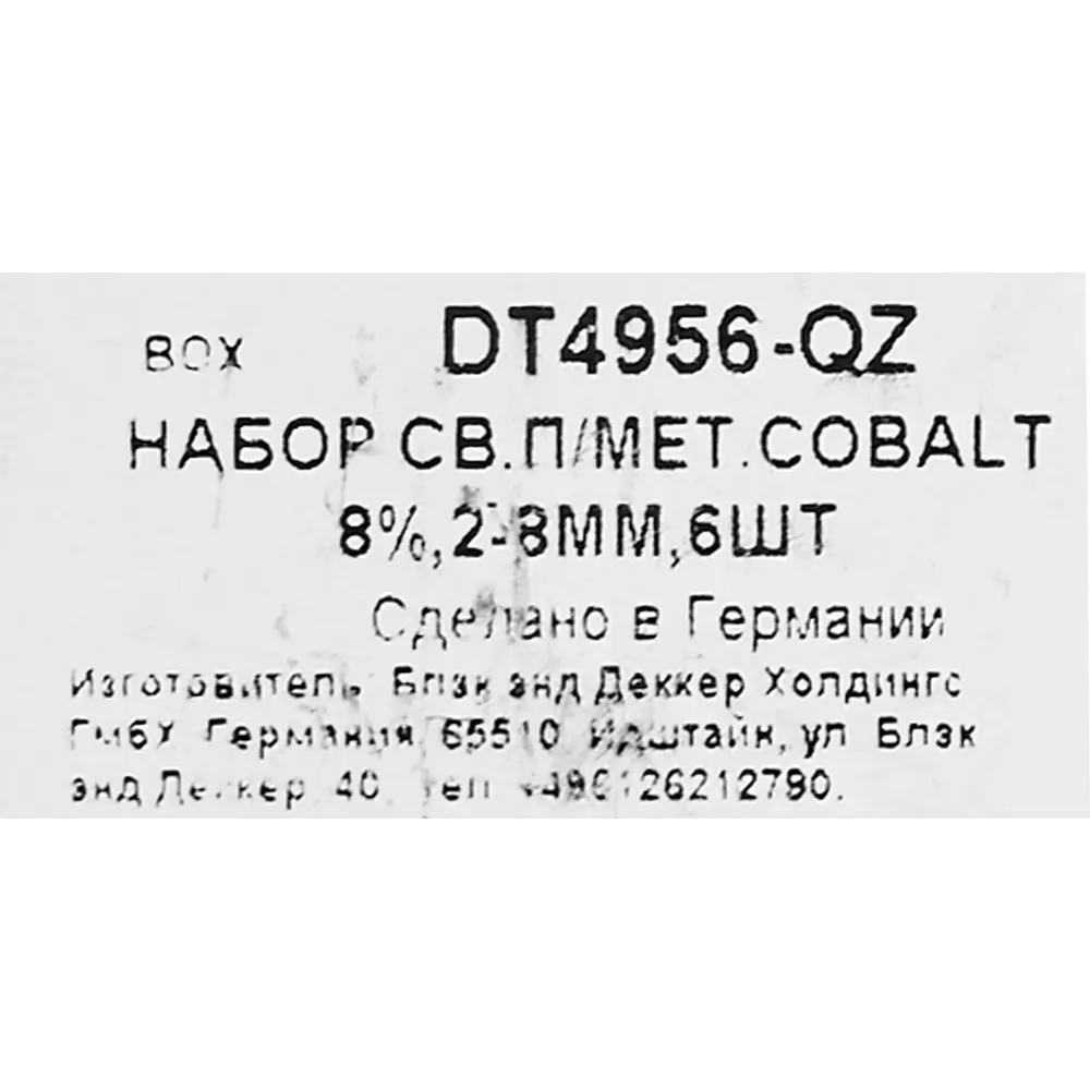 Набор сверл по стали Dewalt DT4956-QZ, 6 шт. 81888418 STLM-2128895  - Вид №5