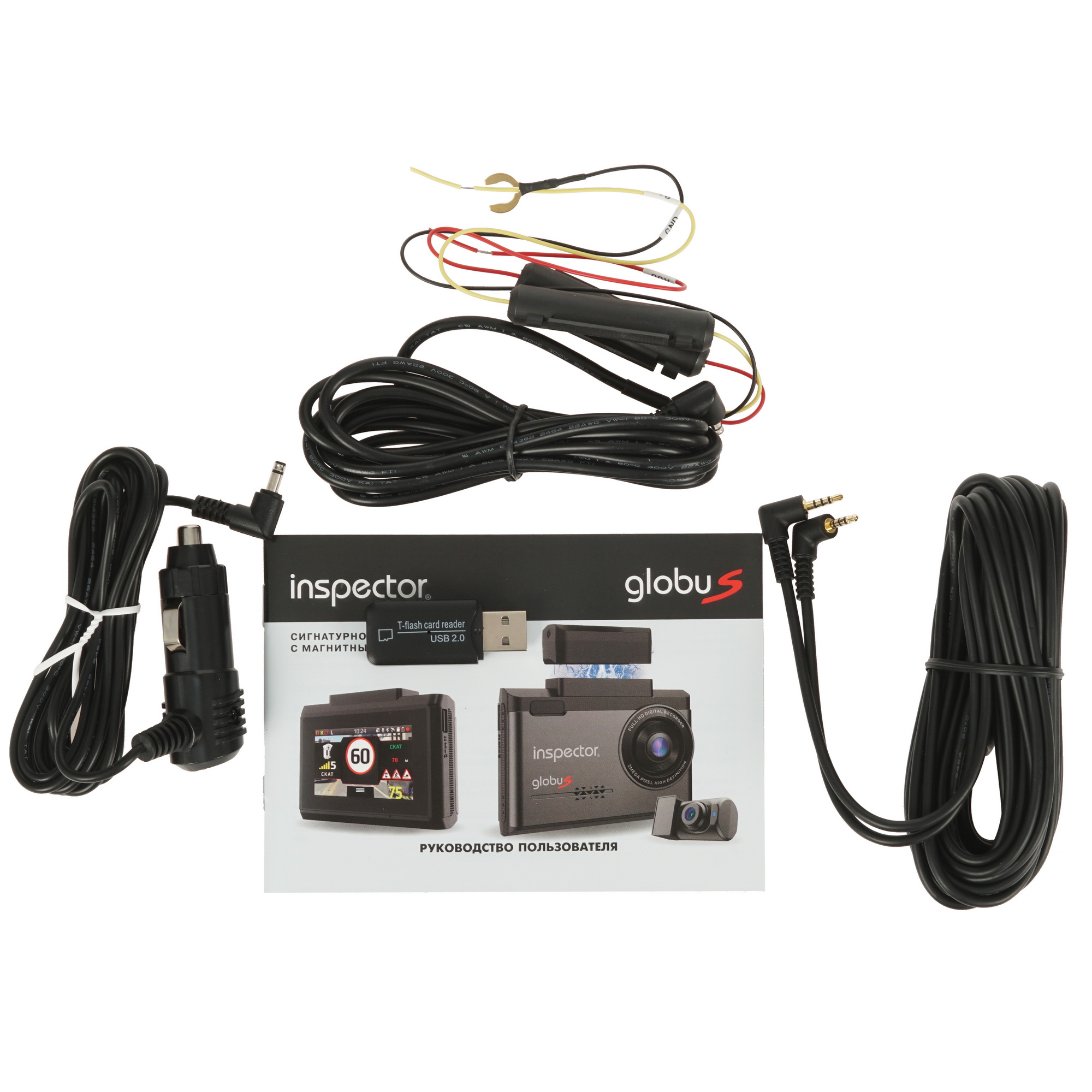 9030494 Видеорегистратор с радар-детектором Inspector GlobuS STDN-0119302 - Вид №9
