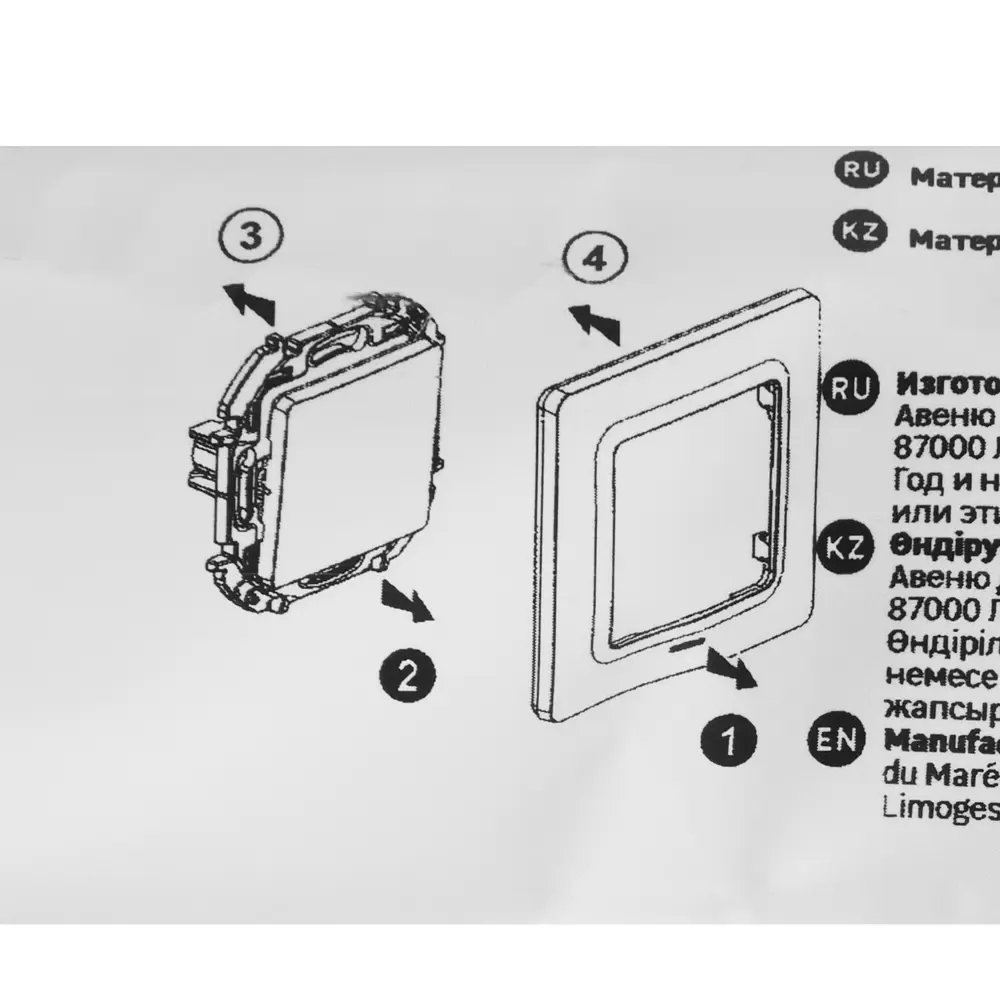 LEXMAN LILIAN - Декоративная рамка 5-постовая, цвет Титан 86761648 STLM-1526030 - Вид №4