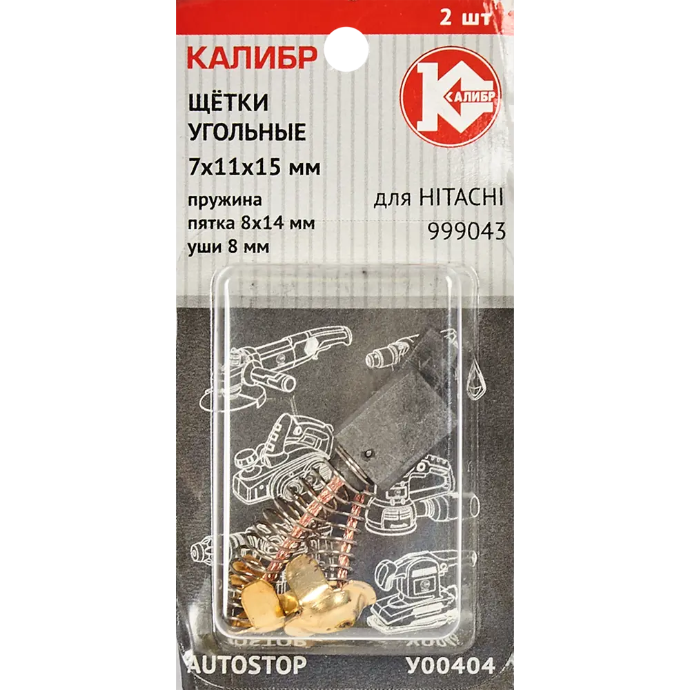 89071256 Щетки угольные Калибр 7x11x15 мм У00404 STLM-0077987  - Вид №3