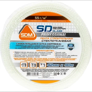 Сетка стеклотканевая серпянка 3x4 SD-Glass 55 г/м² 0.042x90 м