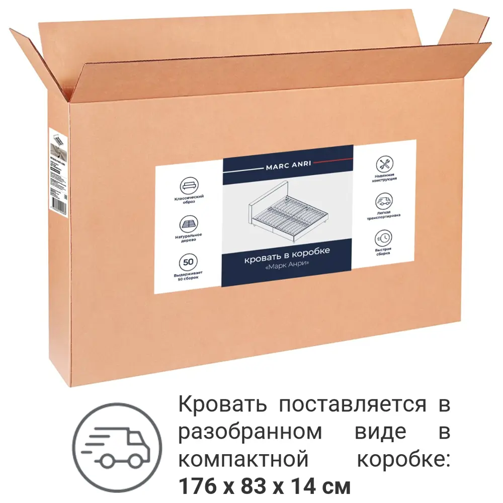 Кровать разборная Марк Анри Ink 4 160х200 см цвет голубой 85636364 STLM-2025278 Santreyd  - Вид №5