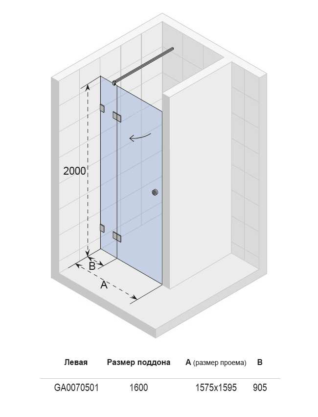 GA0070501 Душевая дверь Riho Artic Santreyd - Вид №2