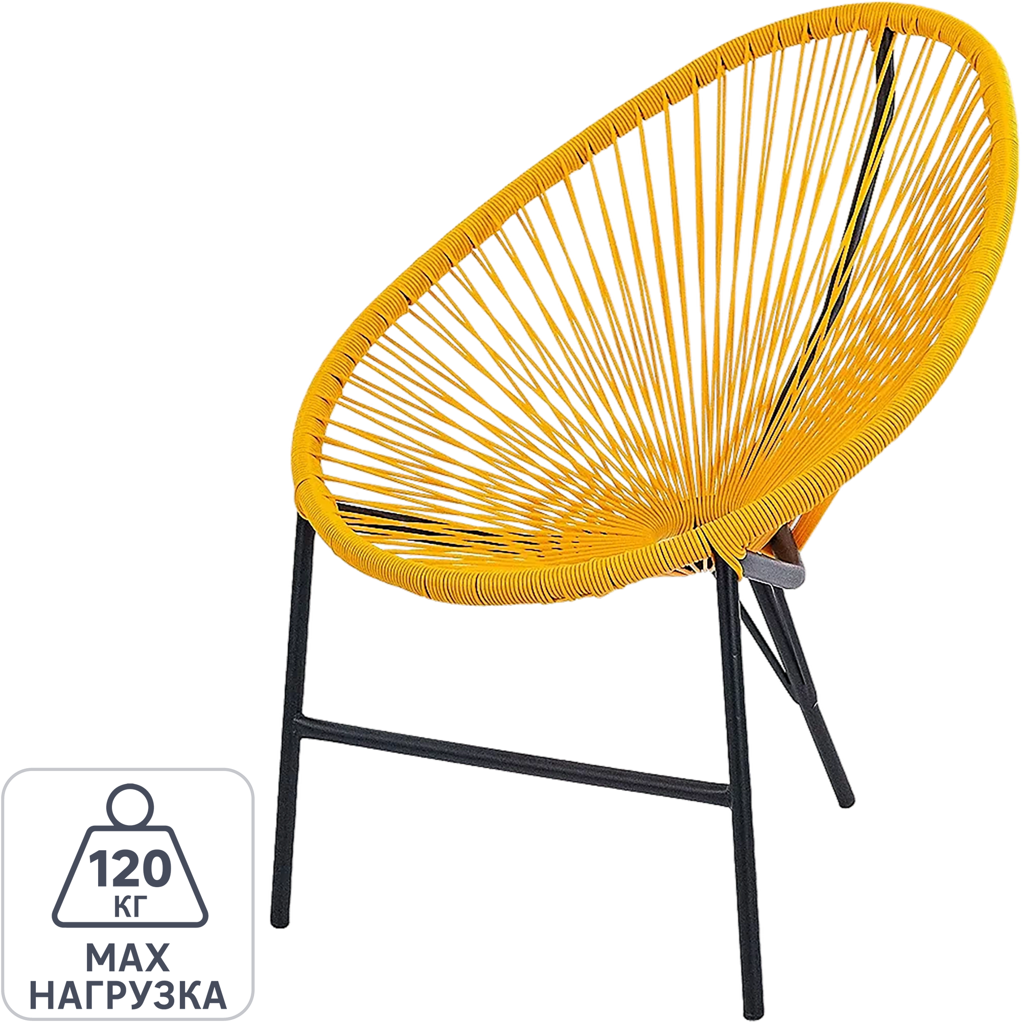 Стул обеденный Acapulco желтый Santreyd STLM-0071880 86819212 