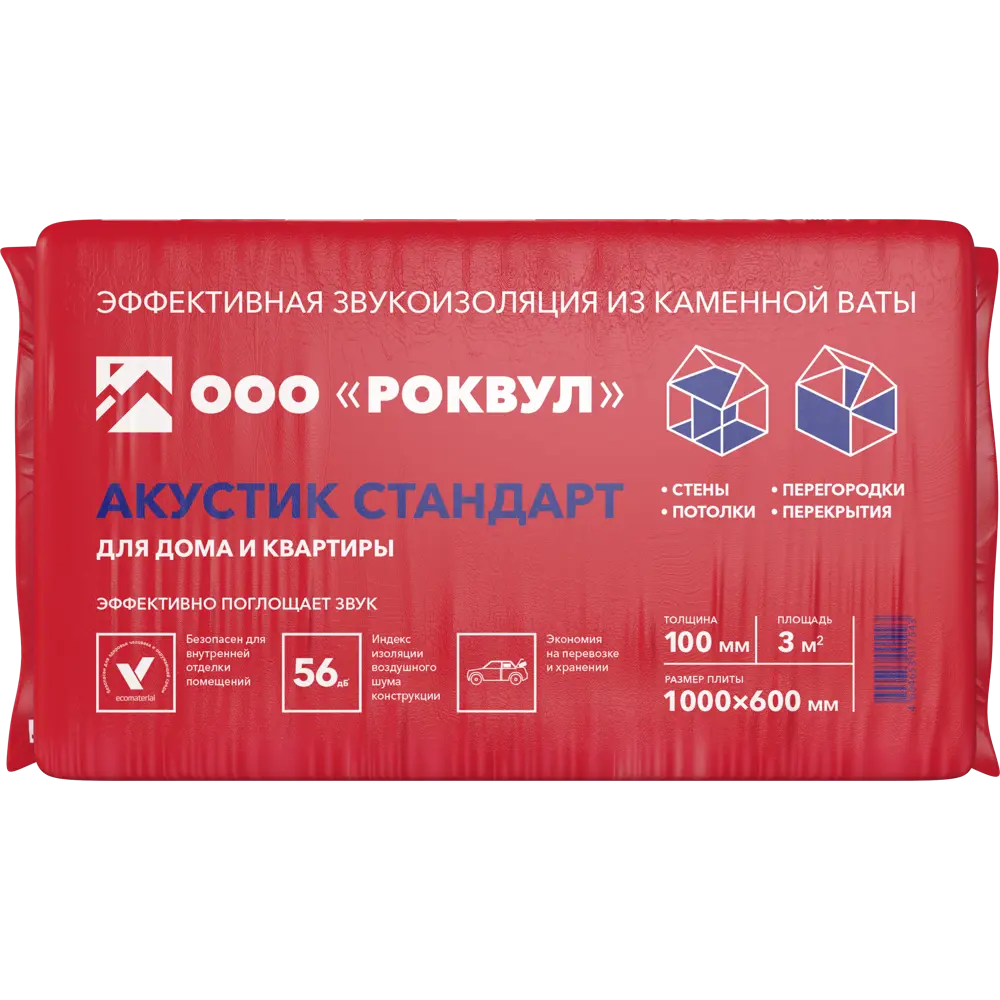 Rockwool Акустик Стандарт: экологичная каменная вата для звукоизоляции 89393871 STLM-1457478