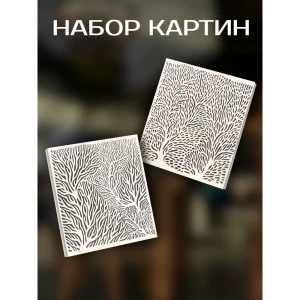 89389393 Картина Векторная красота 30x30 см 2 шт. STLM-1487914