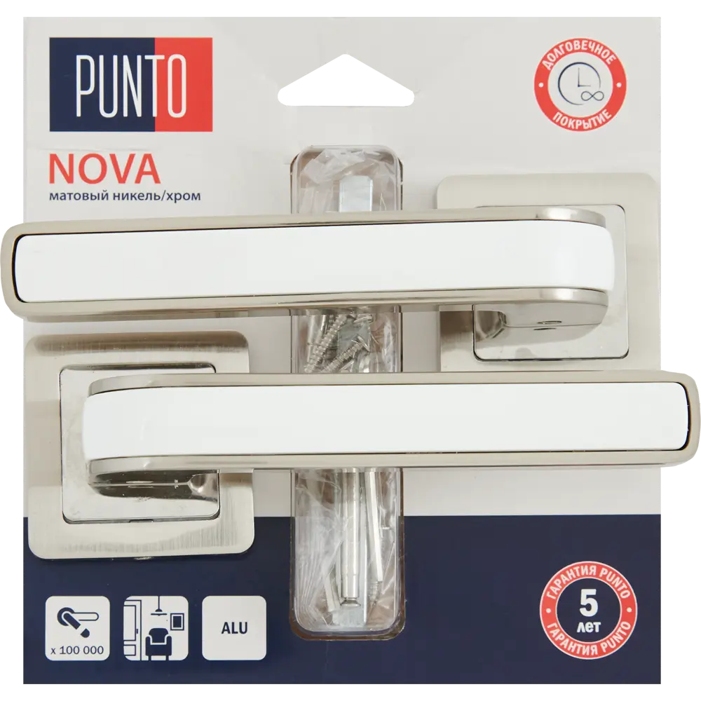 Дверные ручки PUNTO Nova для межкомнатных и входных дверей 85203254 STLM-0059853 - Вид №3