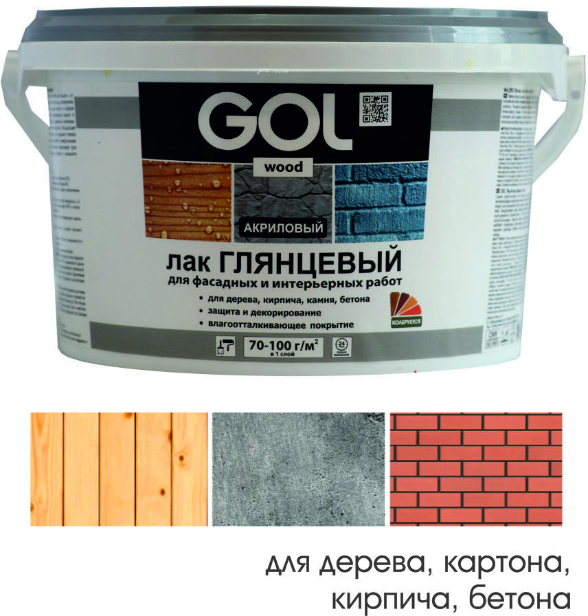 90314874 Лак акриловый Wd 292-2.4 2.6 л STLM-0181336 GOL