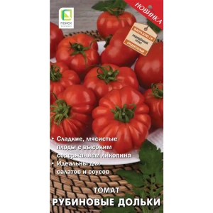 Томат Рубиновые дольки 12 шт. 83577678 STLM-2054288