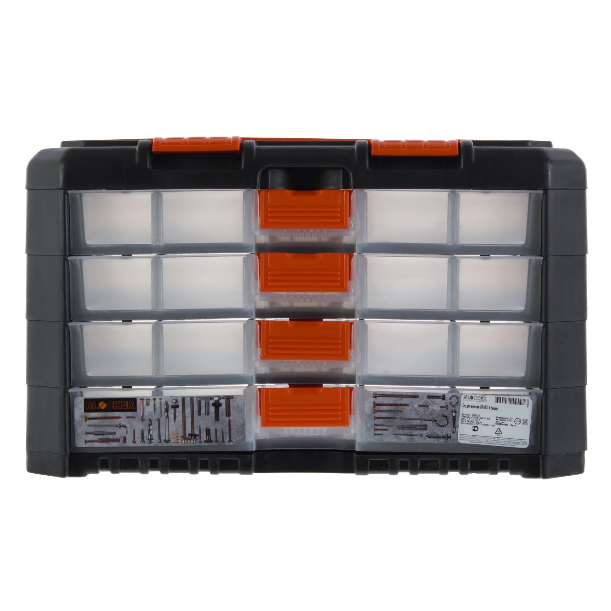 14381406 Сет для мелочей Grand 4 секции 400x219x247 мм Santreyd  - Вид №2