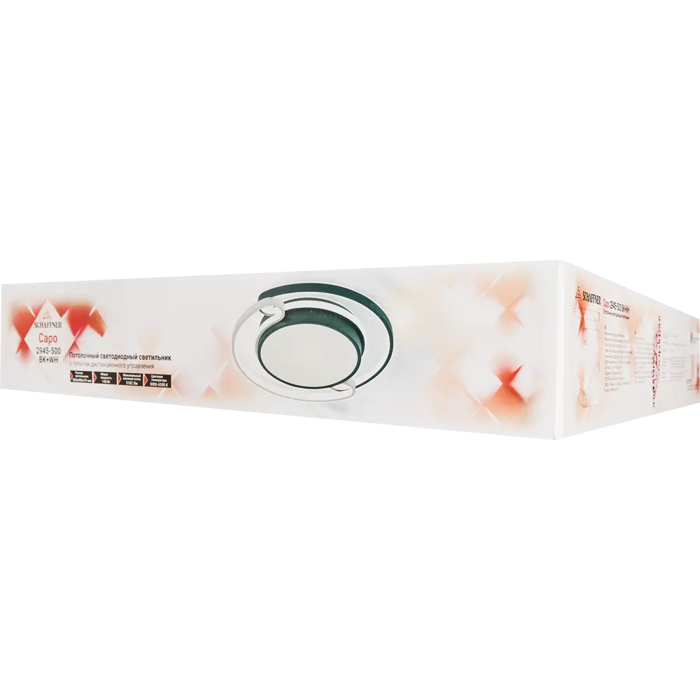Умная люстра потолочная светодиодная Capo 2945-500 цвет черно-белый 88660107 STLM-2170782 SCHAFFNER  - Вид №11