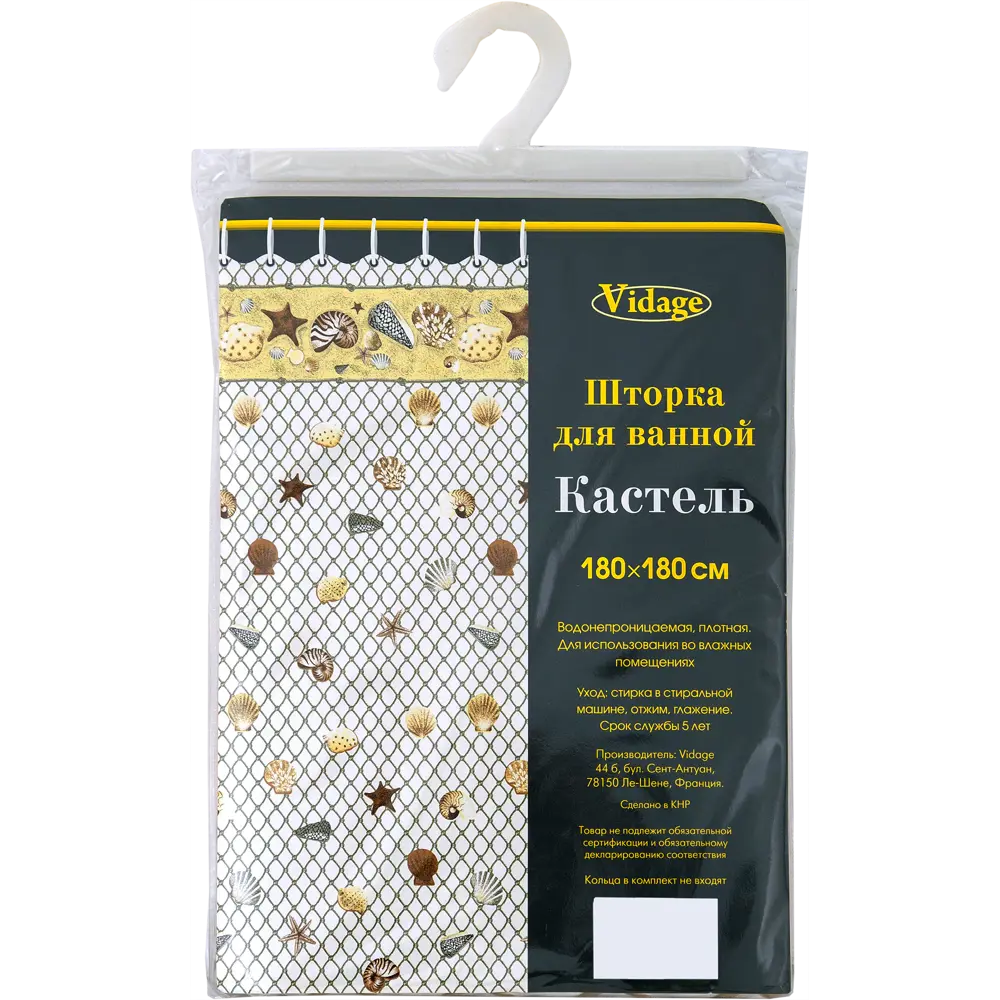 Штора для ванной комнаты «Vidage Кастель» 180х180 см цвет бежевый STLM-2195394 - Вид №5