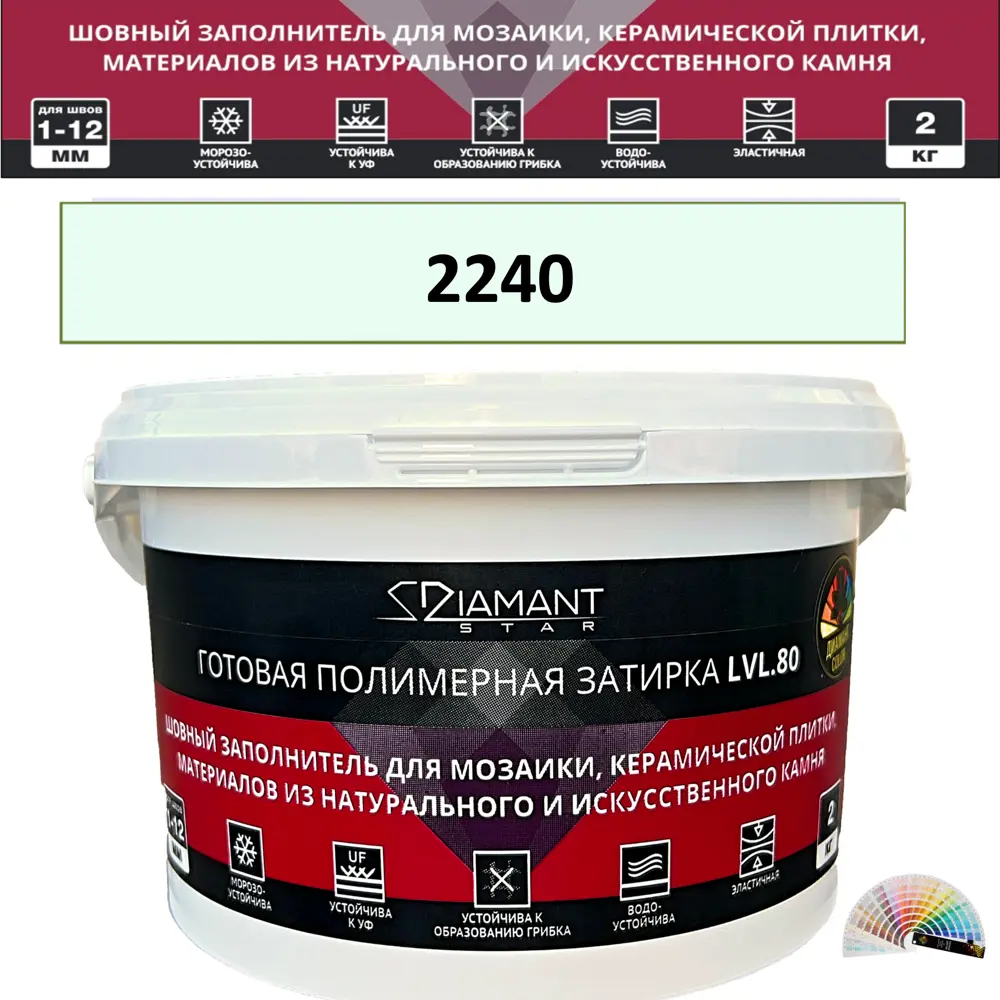 90563638 Колеруемая готовая полимерная затирка Diamant Star Color Цвет 2240 STLM-0284602