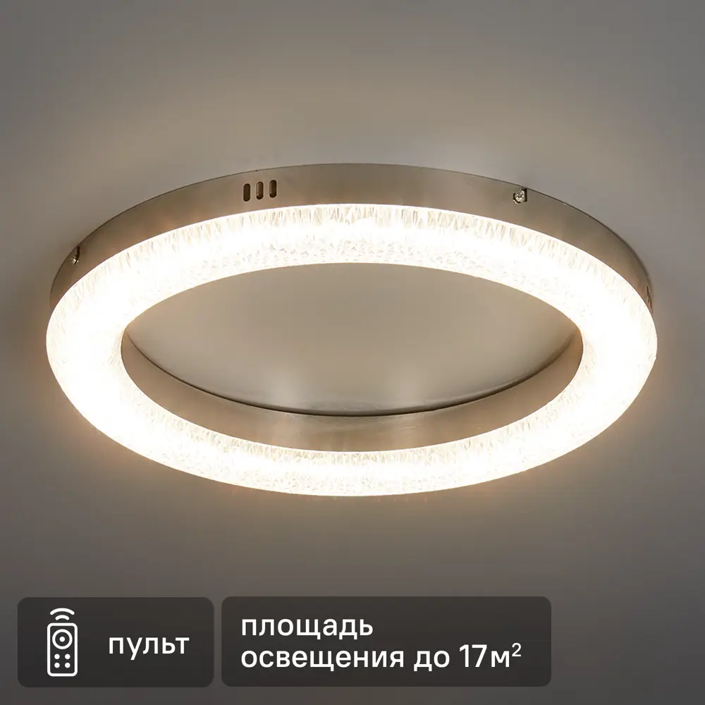 Escada Horda — умная светодиодная люстра с регулируемой подсветкой 89377565 STLM-1518241