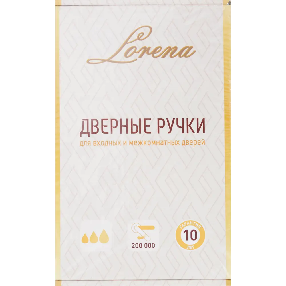 Дверные ручки 142 D комплект цвет никель 85221091 STLM-2043050 Santreyd  - Вид №3