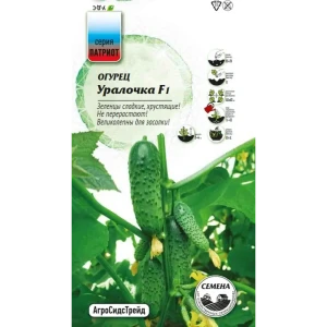 Семена овощей Агросидстрейд Патриот огурец Уралочка F1