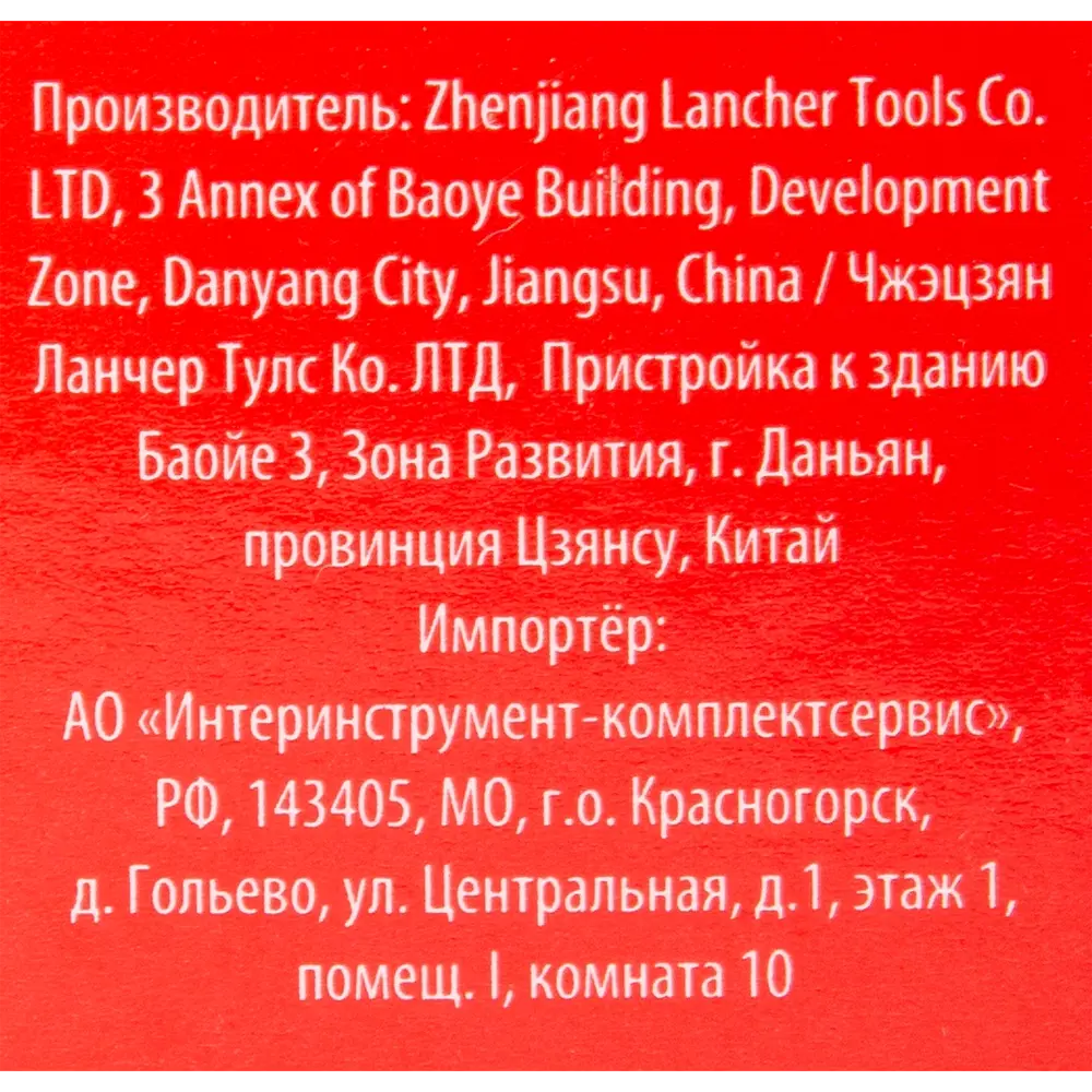 Коронка по керамике Спец 33 мм 84535736 STLM-2071251  - Вид №3