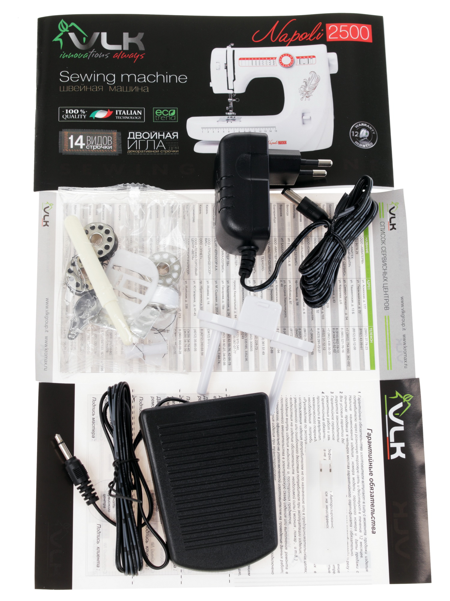 1050737 Швейная машина VLK Napoli 2500 STDN-0072030 - Вид №9
