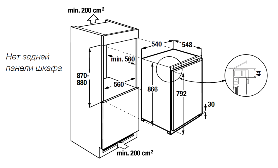 9255902 Встраиваемый холодильник без морозильника  Kuppersbusch FK 2540.0i STDN-0092952 - Вид №1