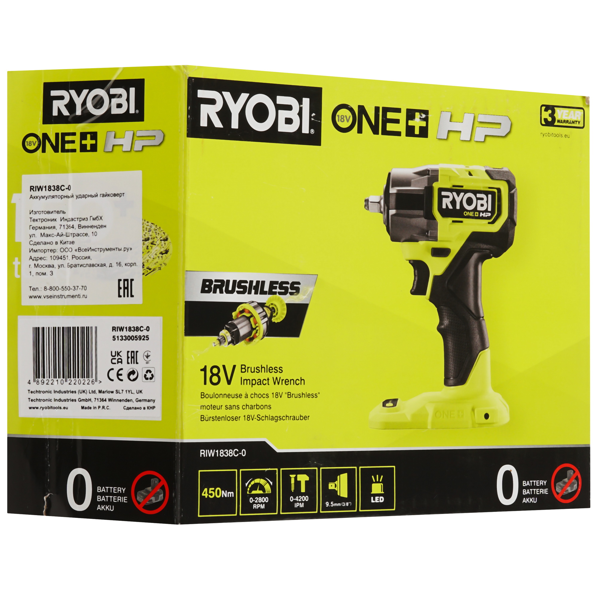 Гайковерт Ryobi RIW1838C-0 ONE+ 18V  , Без ЗУ, Без АКБ 5481072 STDN-0096991 - Вид №6