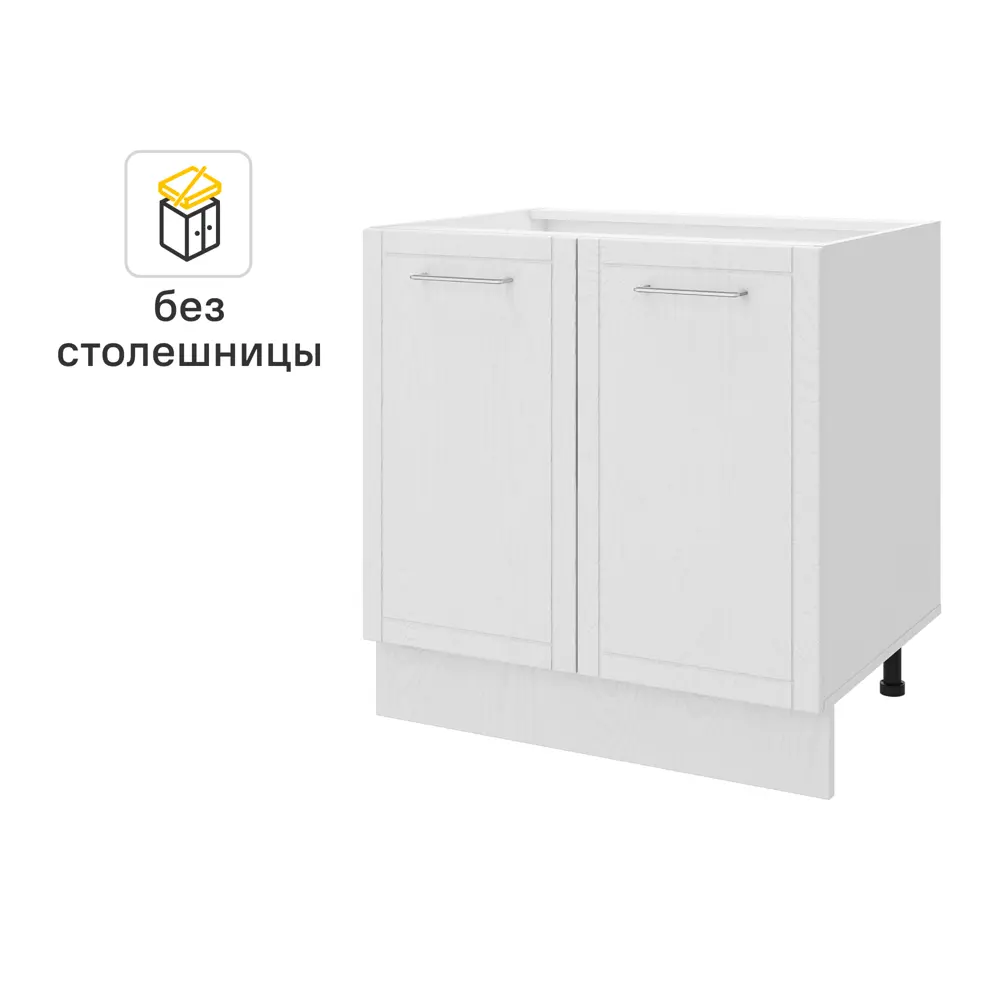 Кухонный шкаф напольный Агидель 80x82.5x58 см МДФ цвет белый DELINIA STLM-2141284 - Вид №1