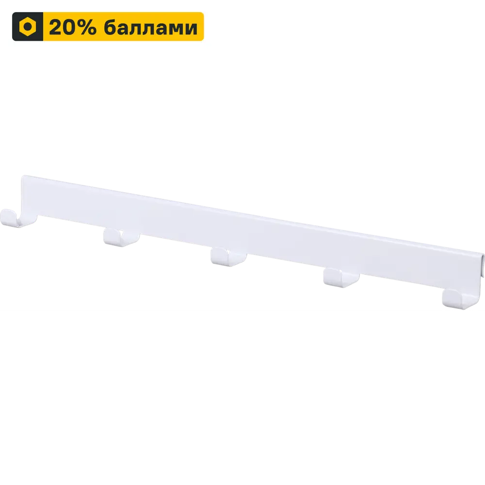 Боковая вешалка Larvij для гардеробных систем 40.4 см 83738065 STLM-0044058